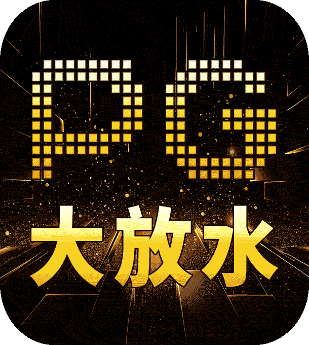 注册送388
